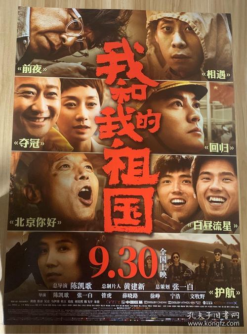 热那亚尼格罗经济学文凭证书